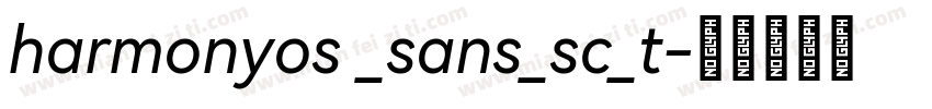 harmonyos _sans_sc_t字体转换